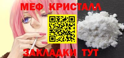 хмурый Балаково