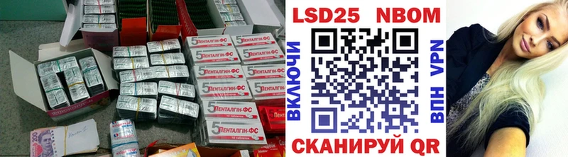 LSD-25 экстази кислота  Бузулук 