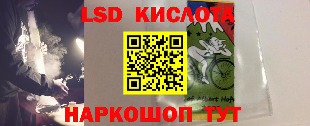 Бузулук  LSD-25 экстази кислота  ЛСД экстази ecstasy  Вход с VPN 