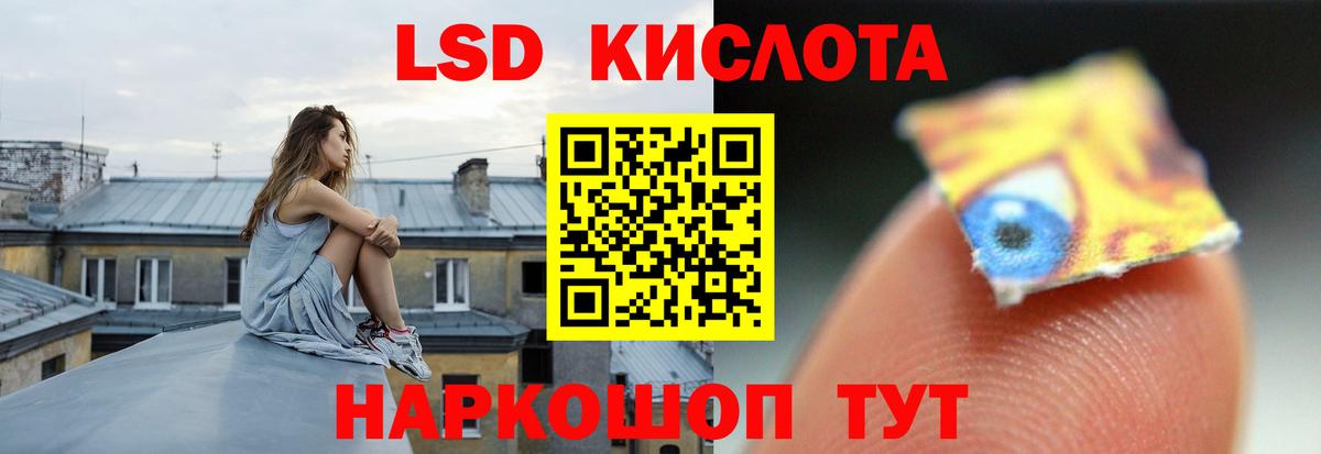 Лсд 25 экстази ecstasy Бузулук