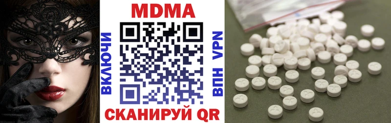 МДМА crystal  продажа наркотиков  Бузулук 
