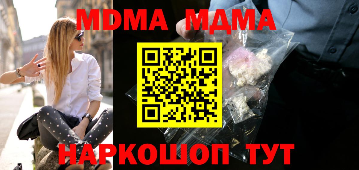 Бузулук  ГАШ  Кодеин  Вход с VPN  Мед  Купить наркотик  Мяу-Мяу  Меф  Марихуана  Метамфетамин  А ПВП  Бошки Шишки  Cocaine 