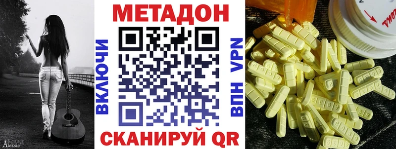 мориарти как зайти  Бузулук  Метадон methadone  где купить наркотик 