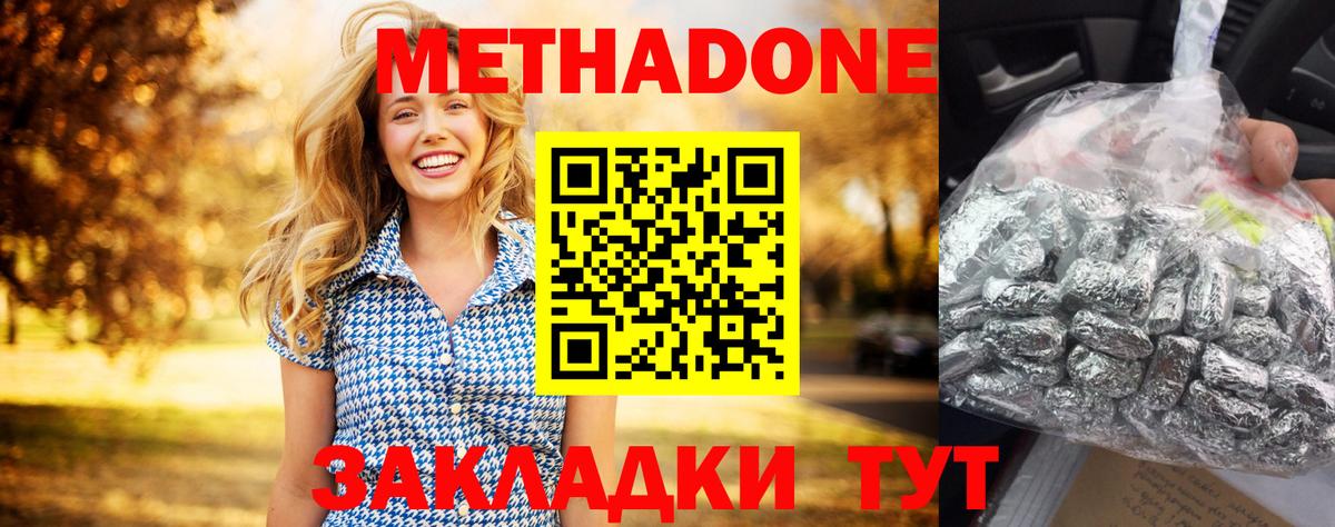  Cocaine Бузулук
