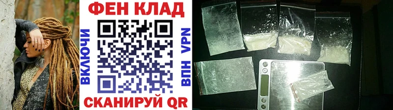 Метамфетамин пудра mega Бузулук
