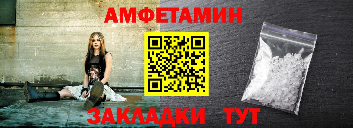 Метамфетамин Methamphetamine Бузулук