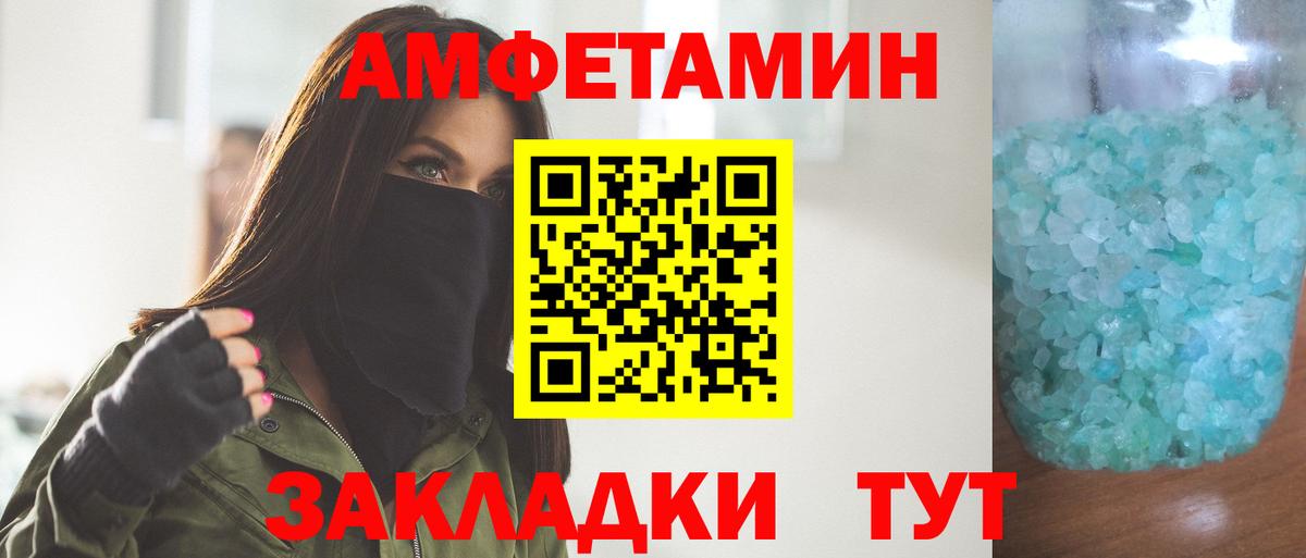 Бузулук  МЕТАМФЕТАМИН витя  Вход с VPN  МЕТАМФЕТАМИН витя 