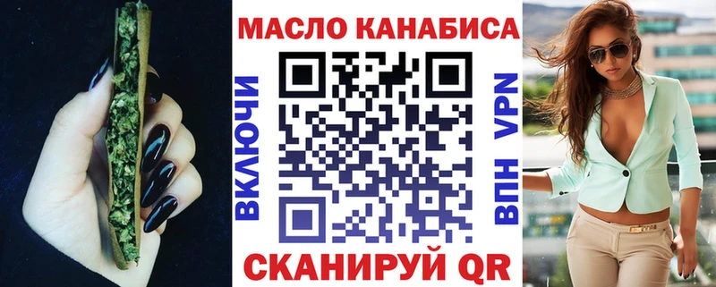 мега   Бузулук  ТГК жижа 
