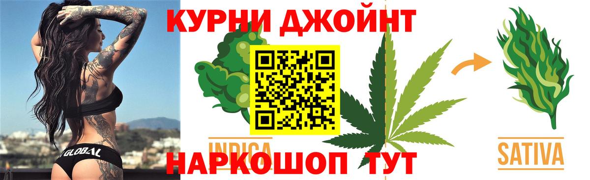 Бузулук  МАРИХУАНА планчик  Марихуана VHQ  Вход с VPN 