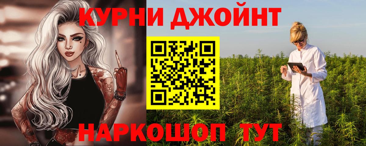 Бошки марихуана THC 21% Бузулук